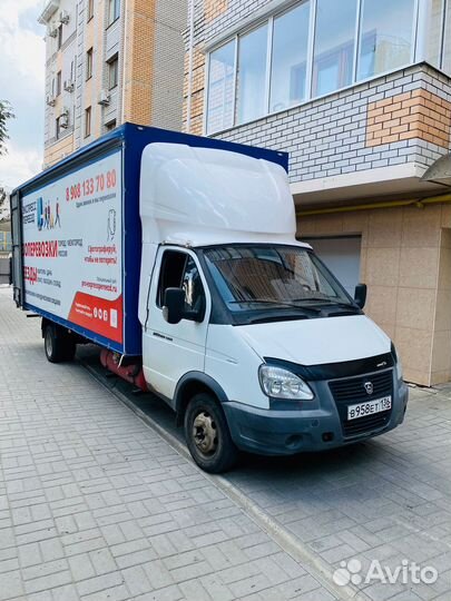 Грузоперевозки межгород Переезды от 200 км