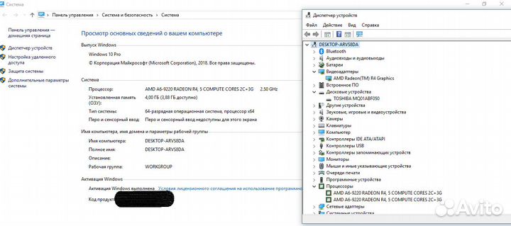 Шустрый ноутбук HP 14
