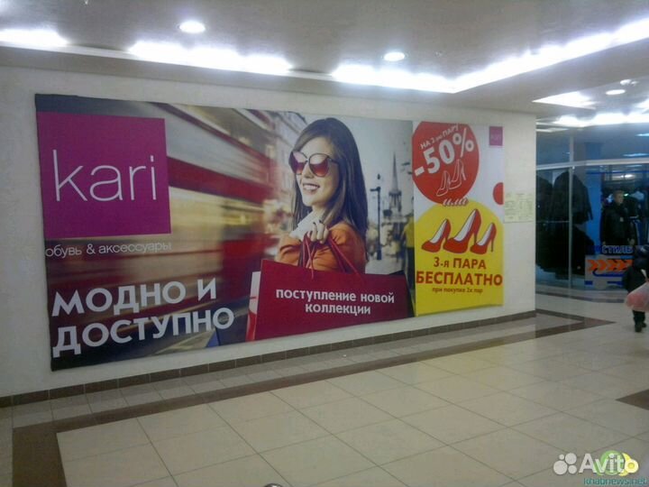 Широкоформатная печать и полиграфии