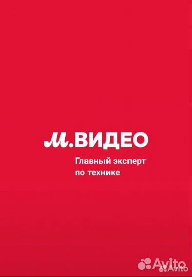 Продам бонусы М Видео или Эльдорадо