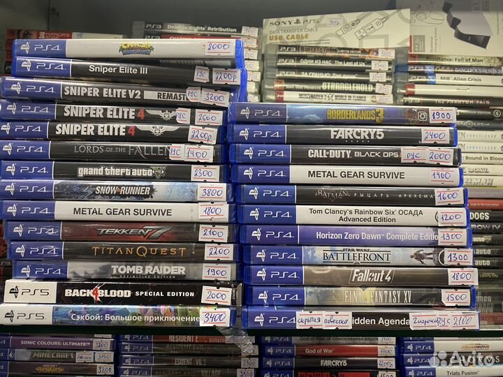 Игровые диски на ps4