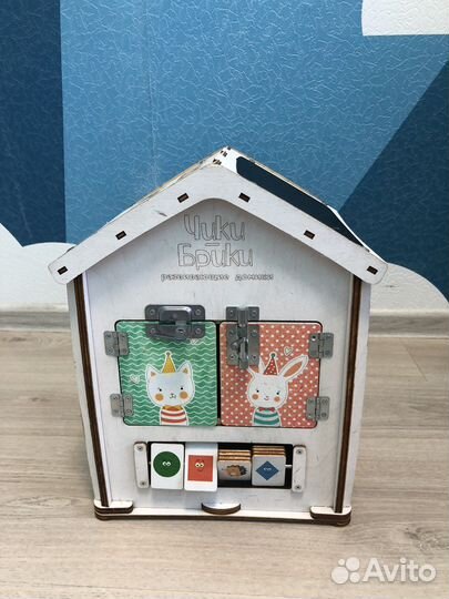 Бизидом со светом