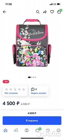 Ранец школьный Silwerhof новый