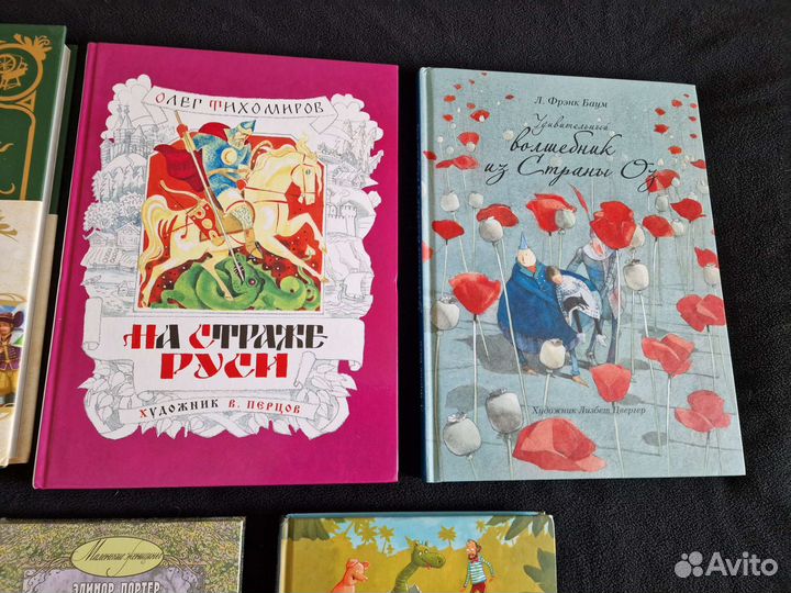 Детские книги 11