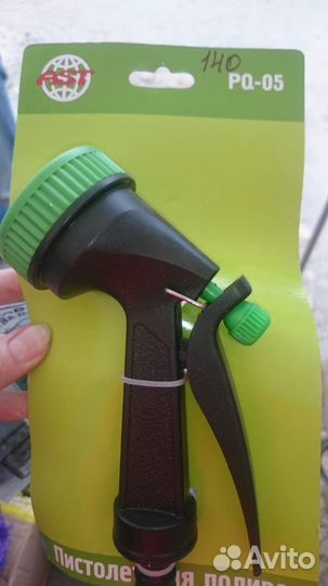 Насадки для полива