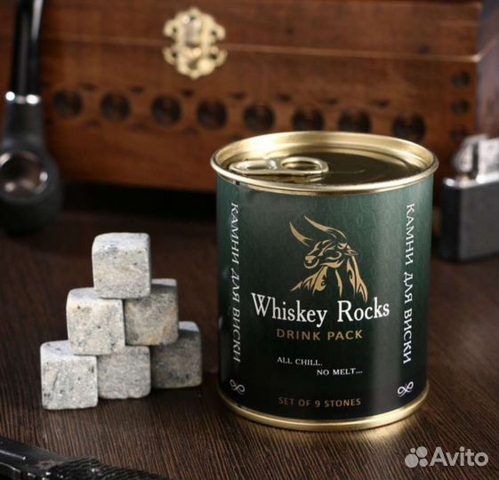 Камни для виски