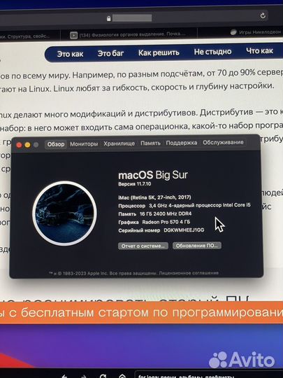 iMac 27 retina 5k 2017