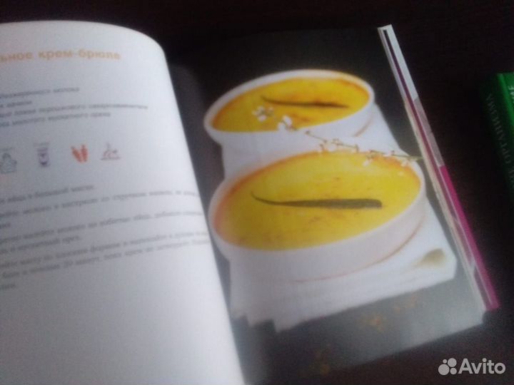 Литература