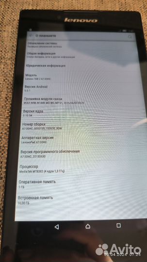 Планшет lenovo tab 2 A7-30HC