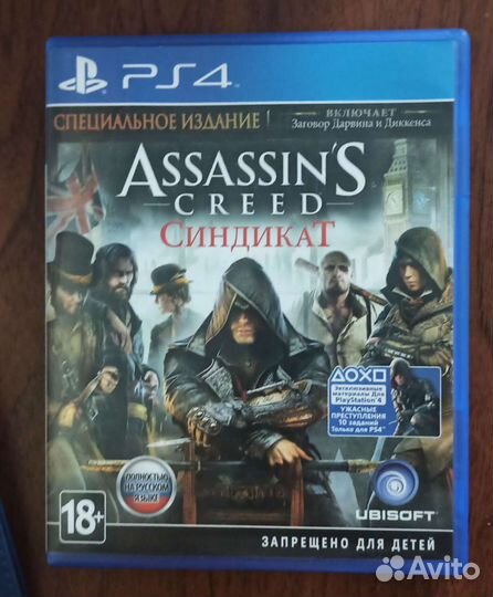 Игра ps4/ps5 -Assassins creed syndicate