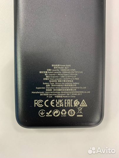 Повербанк BJ27