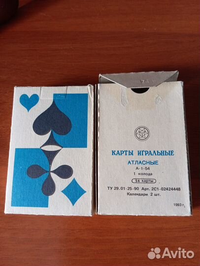 Карты игральные атласные 1993г (2 колоды)
