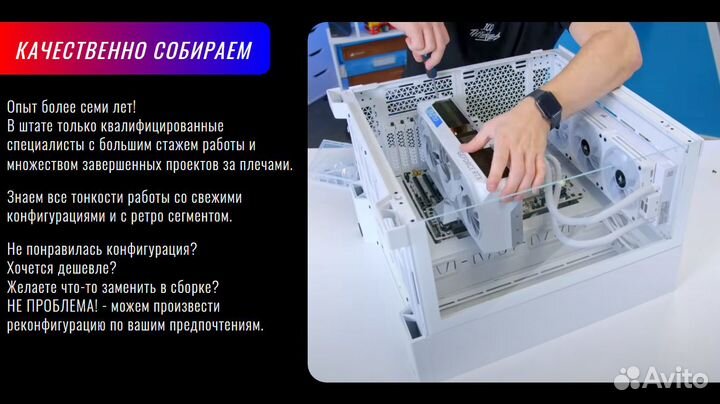 Системный блок на базе Intel Core i5 4440