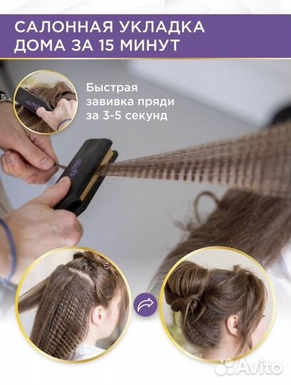 Щипцы гофре gama Fable Frise Ceramic