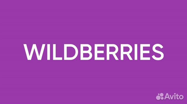 Менеджер пункта выдачи заказов