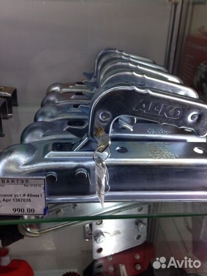 Замковое уст. N 50мм D Арт 1224334 к прицепам