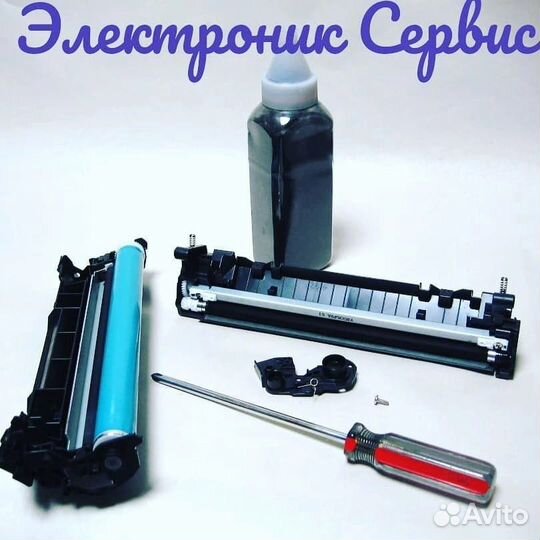 Ремонт принтеров. Прошивка. Заправка картриджей