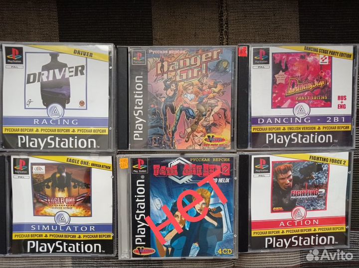 Игры на Sony Playstation1 на дисках в коробке