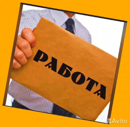 Сборщик Выплаты еженедельно Без опыта М/Ж