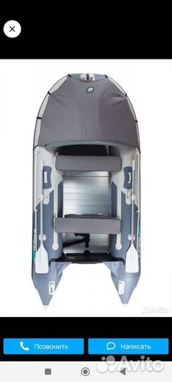 Лодка пвх гладиатор 420