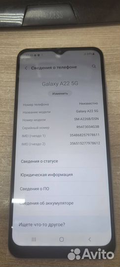 Смартфон samsung Galaxy A22 5 G 64 гб А.439/224