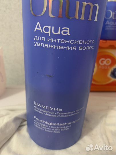 Estel набор для увлажнения волос