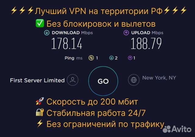 Vpn WireGuard (США)