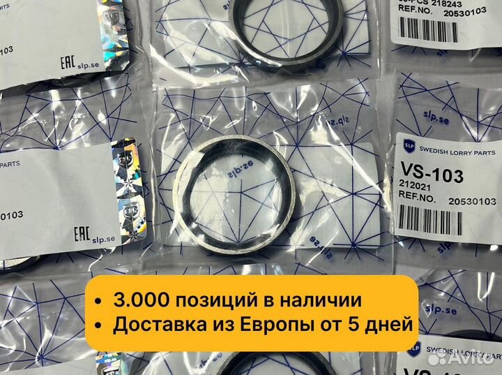 Седло клапана выпускного на Volvo FH13 VS103