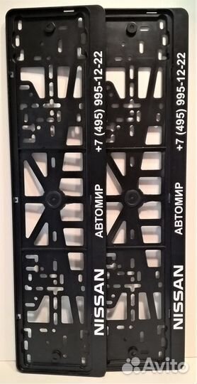 Рамка для номера