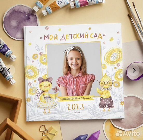 Выпускной альбом детский сад школа
