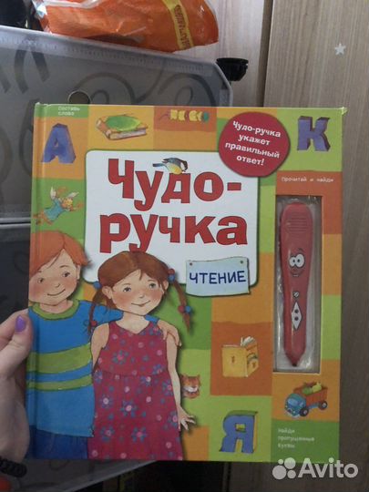 Умные книги