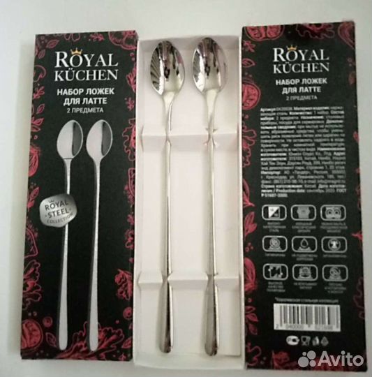 Набор кофейные ложки Латте Royal Kuchen