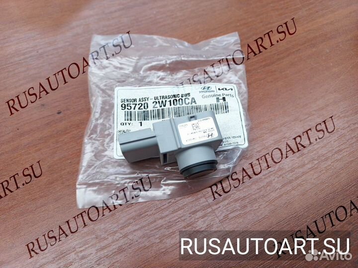 Датчик парковкиr420