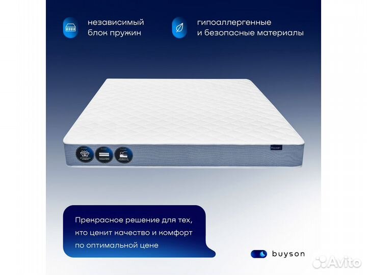 Матрас ортопедический