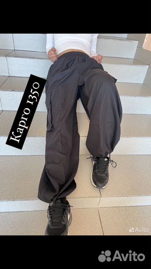 Модные вещи в наличии