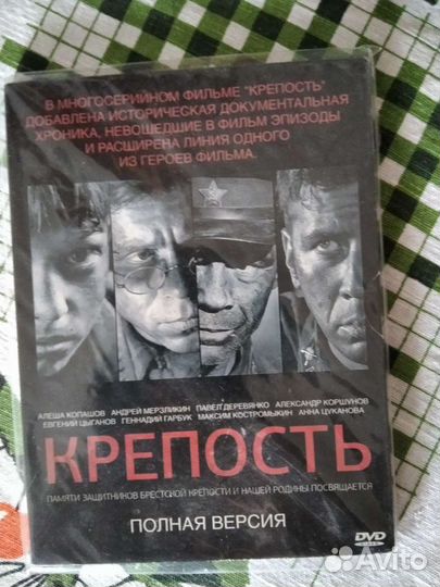 DVD (не распечатанные)