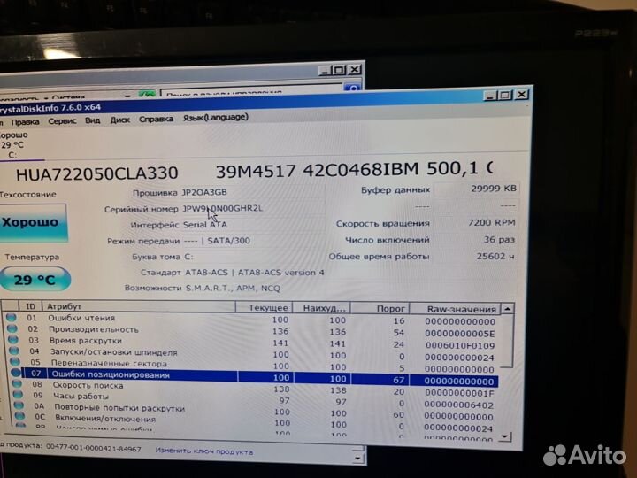 Сервер на базе Xeon 3065 с Гарантией