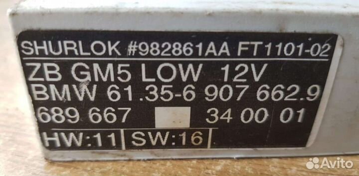 Блок комфорта BMW 3 e46 689667