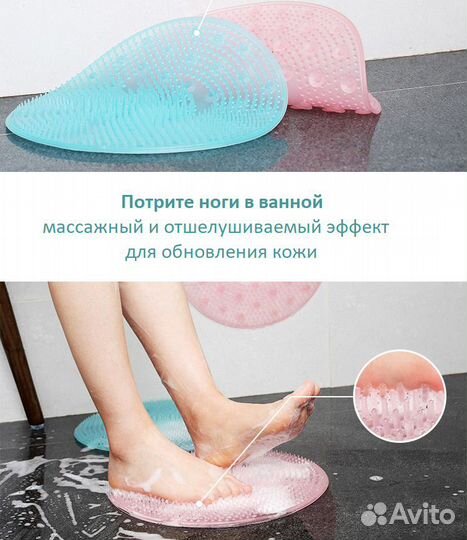 Силиконовый массажный коврик для душа и ванной