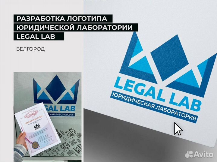 Разработка логотипа и фирменного стиля