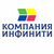 Компания Инфинити заборы, ворота