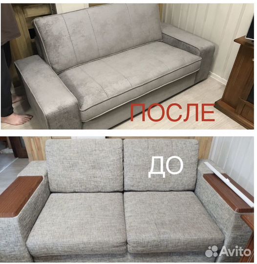 Перетяжка обивка мебели