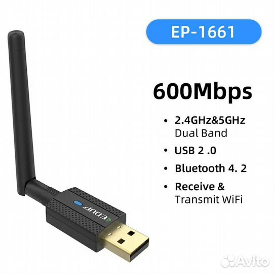 Usb wifi адаптер сетевой edup + bluetooth