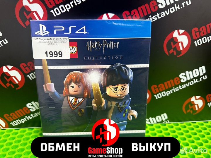 Lego harry potter collection PS4