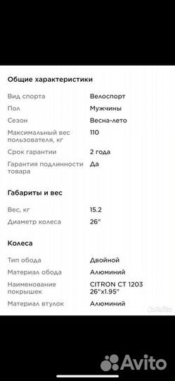 Велосипед горный stern energy 1.0 26