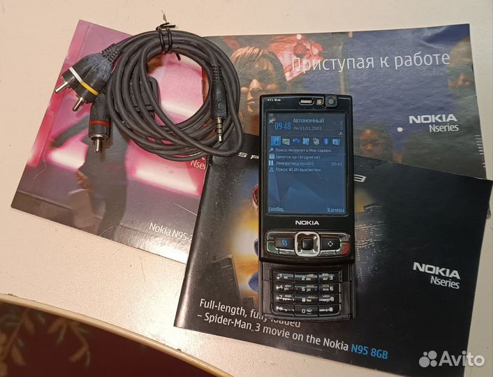 Nokia N95, 8 ГБ