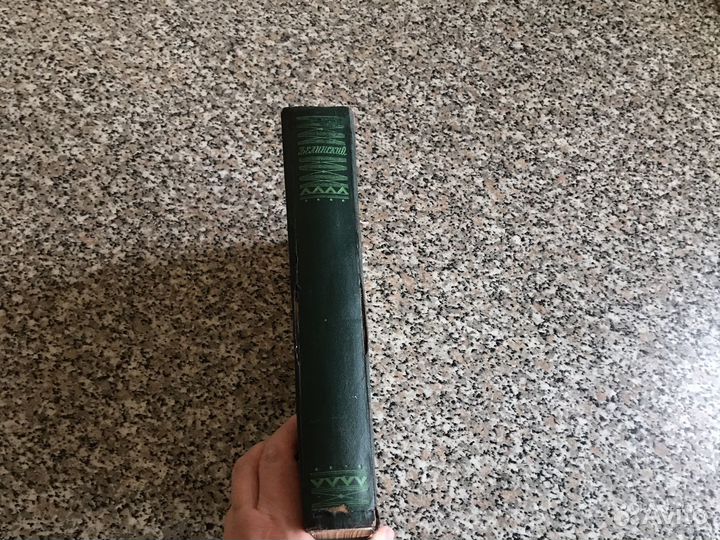 Раритетная книга Белинский