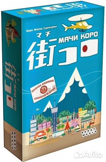 Настольные игры