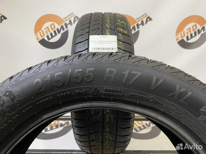 Best Drive Summer 215/55 R17