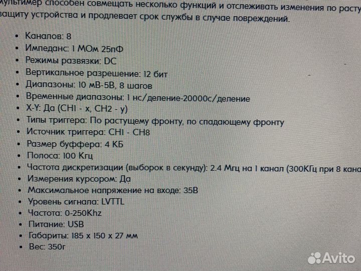 Осцилограф цифровой Hantek 1008c